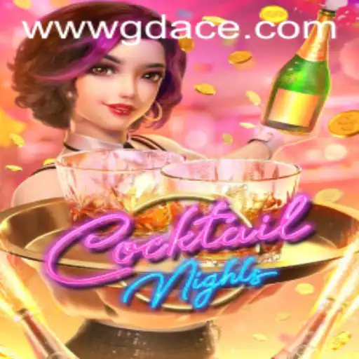 Exploring the Allure of 'CocktailNights' and the Masterful Strategy of 'GD ACE'